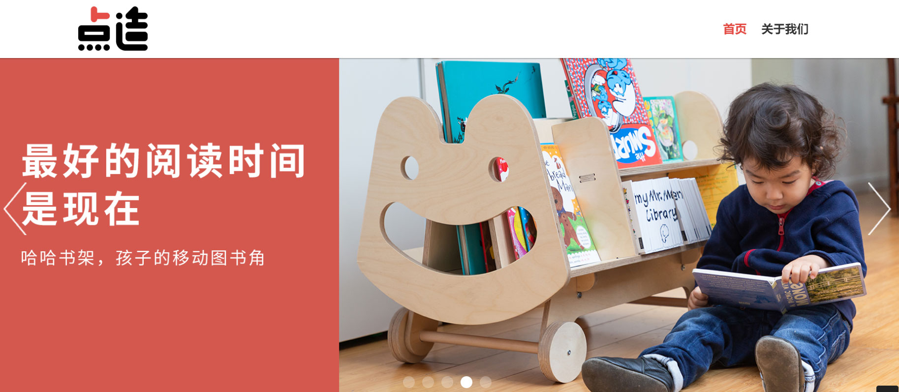 上线了家居网站案例 上线了家居网站案例